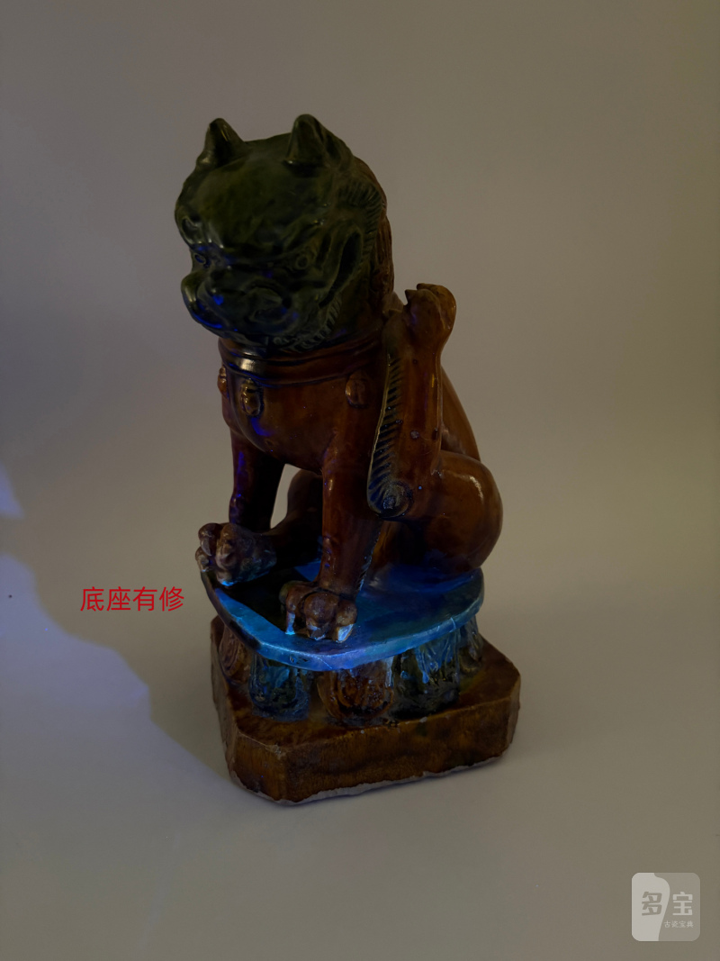 明 三彩瑞兽 - 图14